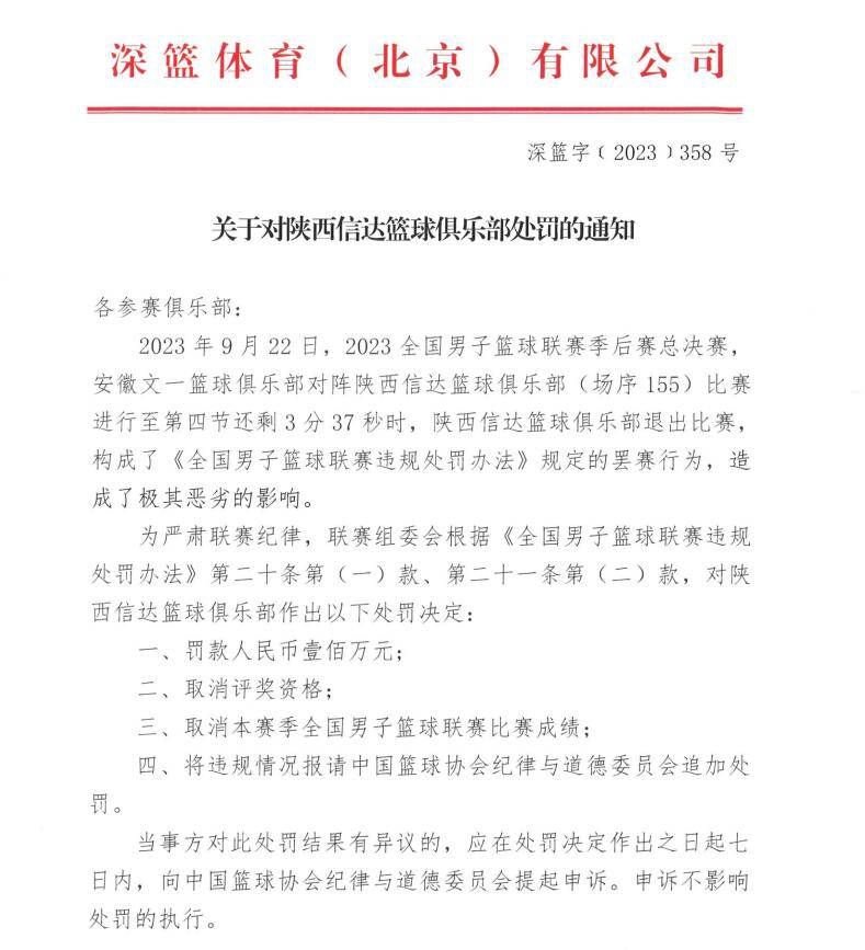 “我还想强调的是，我们今天所在的伯纳乌球场已经有了76年历史。